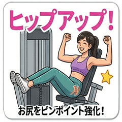 Perfect Legs & Glutes: Ultimate Gym Day