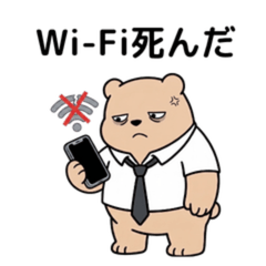 Lazy Office Bear 2