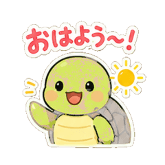 turtle cute - Daily Chat Stickers