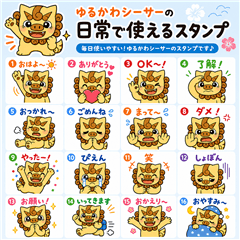 Yuru Kawa Shisa Stickers