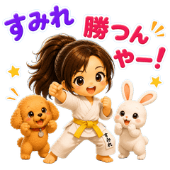 Karate Sumire v1