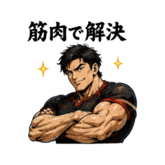 Black Flame Rugby Spirit Stickers