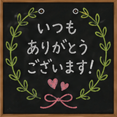 Cafe Chalkboard Business Stickers