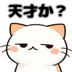 Lazy Chill Cat Stickers
