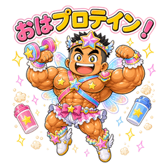 Muscle Fairy Tampackle