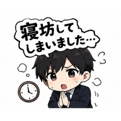 Excuse for daily life