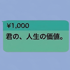 Life-Cutting Stamp