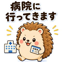 Hardworking Hedgehog Stickers:Daily Life