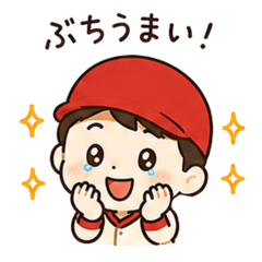Cute Hiroshima Dialect Greetings