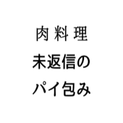 Today's Feelings - Menu -