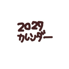 calendar2027