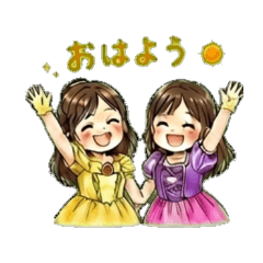 Daily Chat Stickers Princess Vol.2