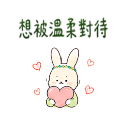 INFP仲介者專屬貼圖