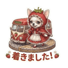 Bewithmeu_20260509202139
