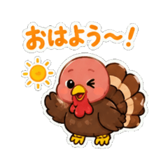 turkey - Daily Chat Stickers