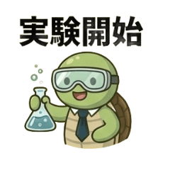 kame_20260509182213