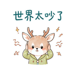 INFJ提倡者專屬貼圖