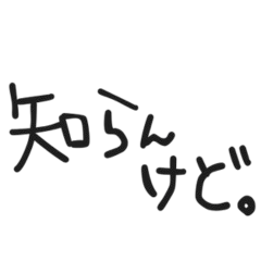 EverydayKansaiPhrases
