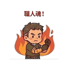Tategu-ya Craftsman Stickers Vol.3