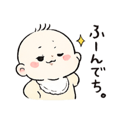 Such a bossy baby 2