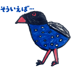 Creatures in the Yanbaru Forest 2