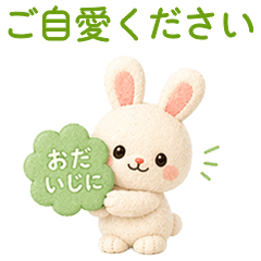 Rabbit - Always Useful Polite Stickers 2
