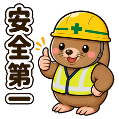 Helmet Mole for Work Sites
