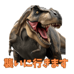Funny T-Rex Stickers