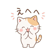 Smiling It Off Cat