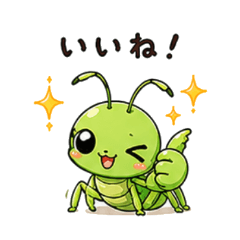 Mantis Daily Stamp