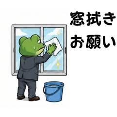 Hardworking Salaryman Frog