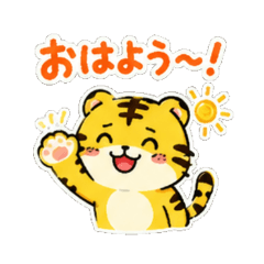 Fluffy Tiger Daily Stickers