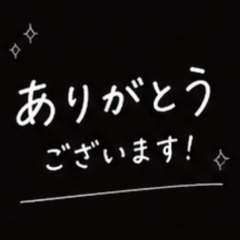 Cute Handwritten Reply Stickers