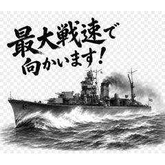 Courteous Cruiser Messages