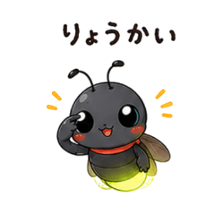 Firefly Daily Stamp