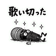 For Vocalists: Chat Stickers