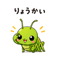 Grasshopper's Daily Stamp