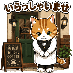 Cat Master - Cozy Cafe Daily Stickers 40