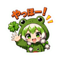 Froggy Girl Express!