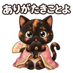 Heian Tortoiseshell Cat Stickers
