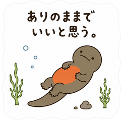 Akahara | Fire Belly Newt Stickers