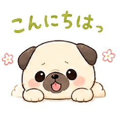 Pugs: Everyday Greetings