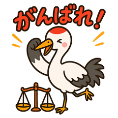 Little Crane Easygoing Daily Stickers