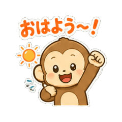 Fluffy Monkey DailyStickers