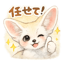 The feelings of a fennec fox