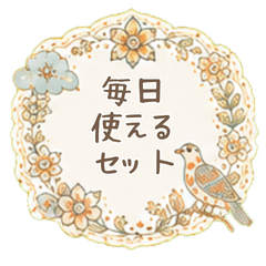 Everyday cute and polite language
