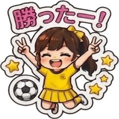 passionate football supporter