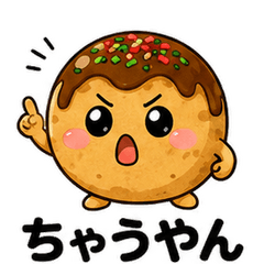 Takoyaki-kun Part 2 | 40 Daily Stickers