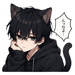 Quiet Black Cat Boy