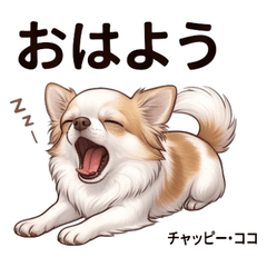 Chappy Coco Cute Stickers Vol01
